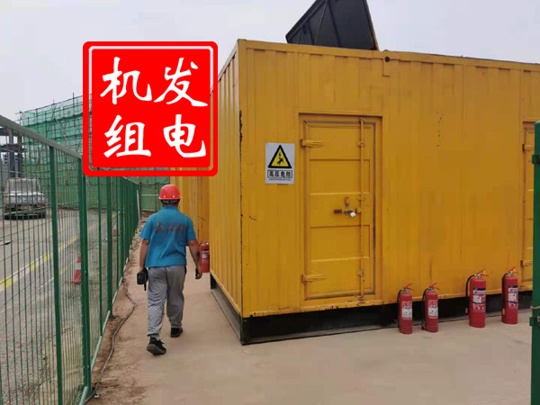 城西出租发电机常规保养内容