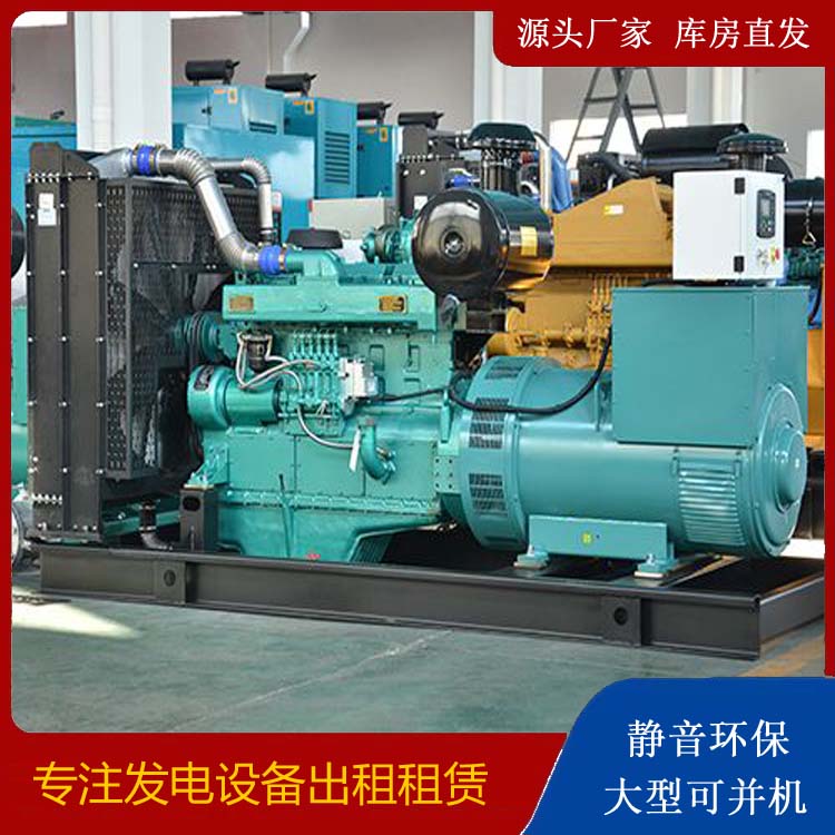 城西出租发电车