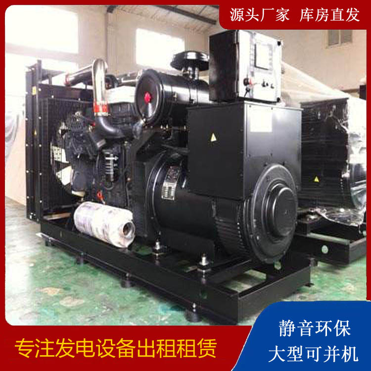 城西出租发电机 为您讲解发电机的工作原理