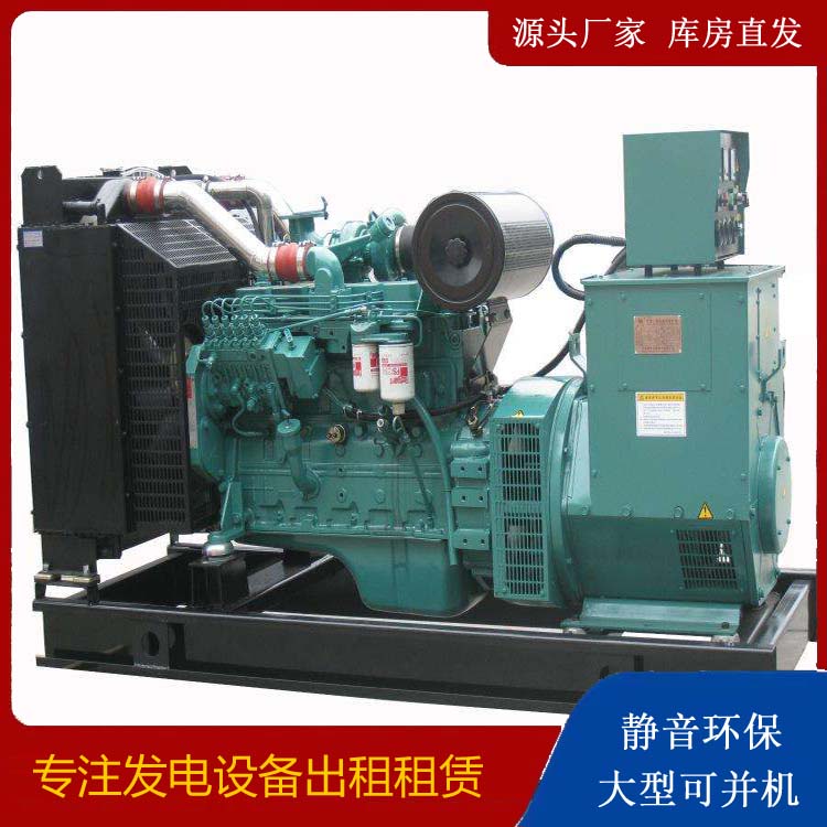 城西出租发电机教您康明斯发电机怎样开启