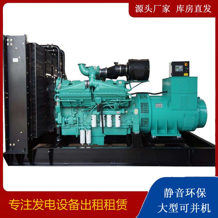 城西租赁发电机 柴油发电机组备件的清洗方法