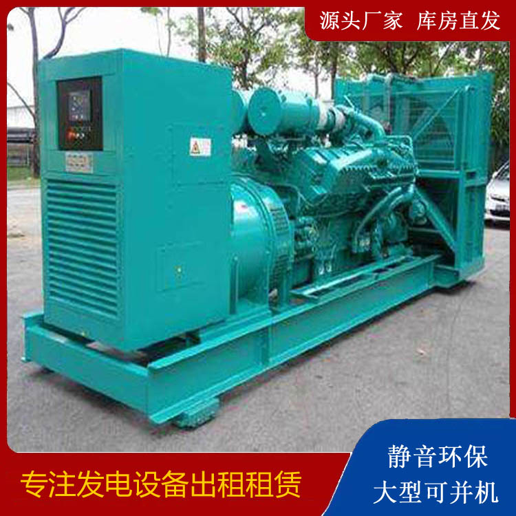 城西发电车出租 柴油发电机的日常应用注意事项