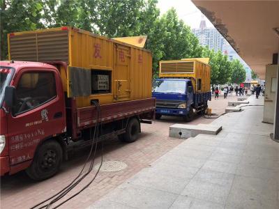 城西发电车租赁-关于柴油发电机电压问题