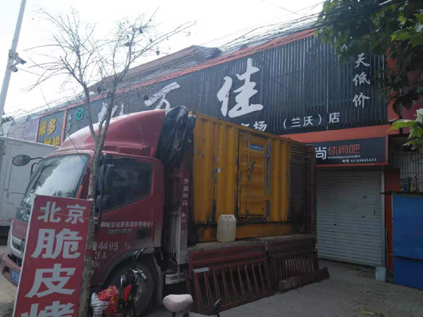 城西发电机出租-柴油发电机组散热器如何检查与维护