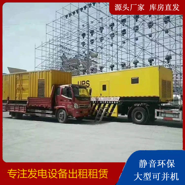 城西有哪些常见的发电机组输出电压类型？